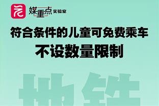 昨晚都干嘛了？狄龙&申京&杰伦-格林半场合计21中4 仅得到13分